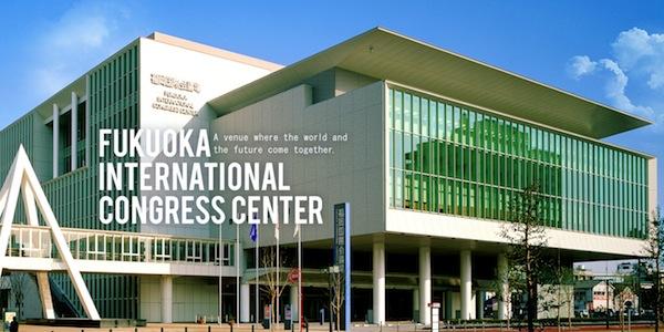 Fukuoka International Congress Center feature image